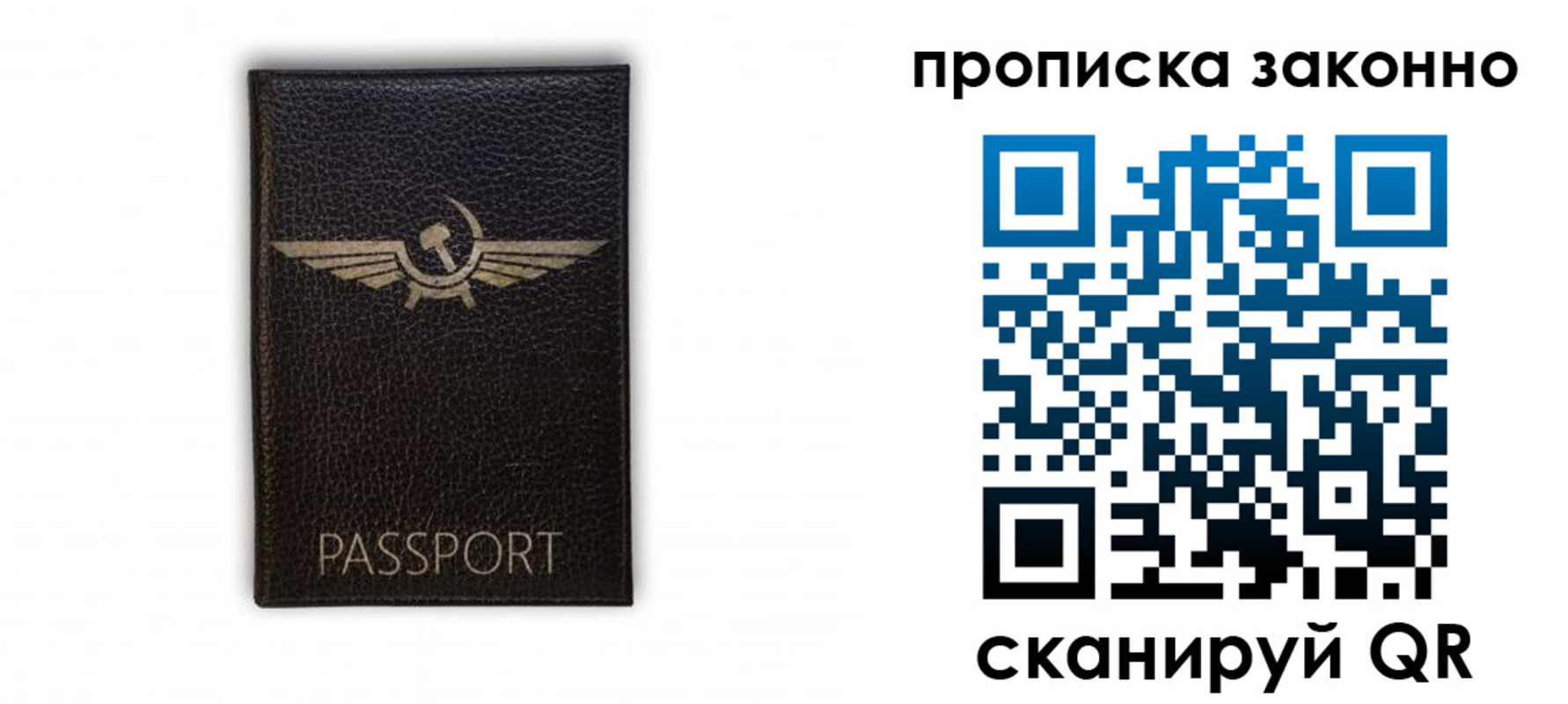 прописка регистрация в Закаменске