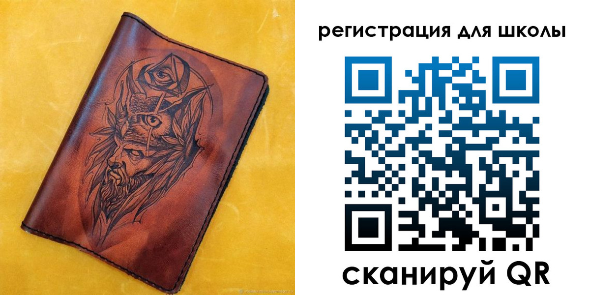 миграционный учет в Закаменске